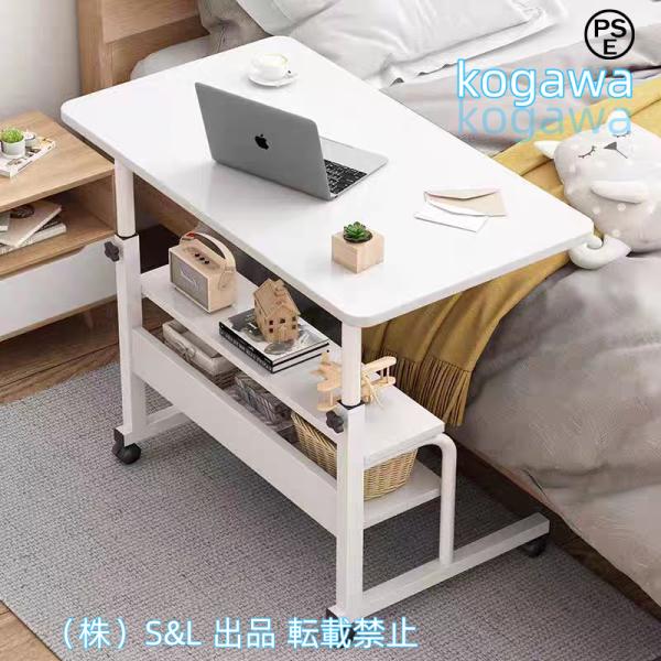 パソコンデスクサイドテーブルキャスターミニデスク昇降式サイドテーブルミニテーブルS＆Lソファーサイドキャスター付き高さ調節多機能シンプルキャスター