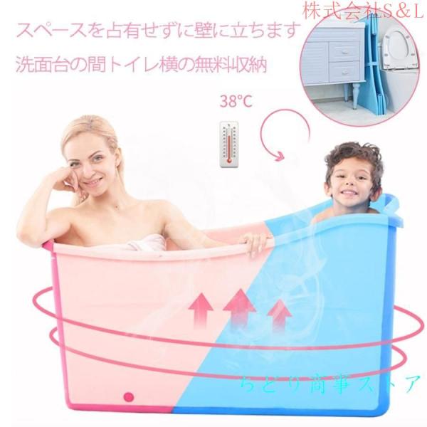 折りたたみ バスタブ ポータブル 浴槽 家庭用 大型 バスタブ 折りたたみ 浴槽 ポータブル 家庭用 バスタブ 簡易 株式会社S＆L風呂バケッツ保温ふた付きバスタブ