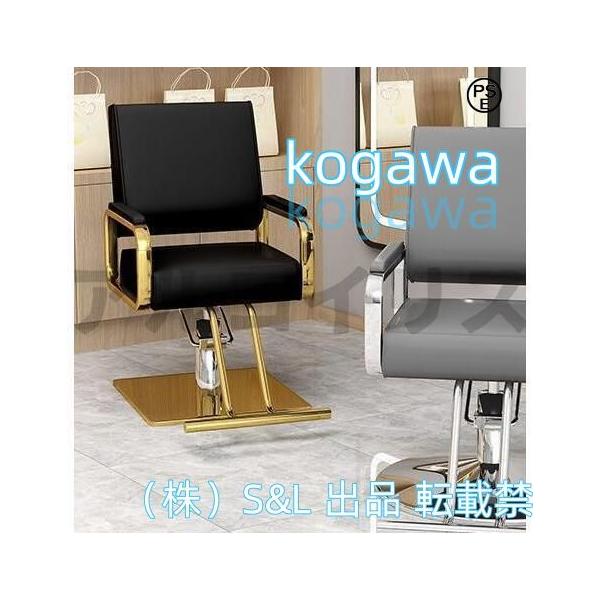 理容室椅子、美容室椅子 ヘアチェア サロンスタイルのヴィンテージ理髪店の椅子 顔そり用リクライニングチェア美容師の椅子 サロン機器のタトゥーの椅子