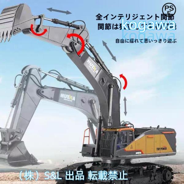 子供RCショベルカーギフトラジコンカー10歳充電式誕生日おもちゃプレゼント工事こどもの日S＆L合金男の子知育玩具働く車建機8歳9歳ミニカー大人