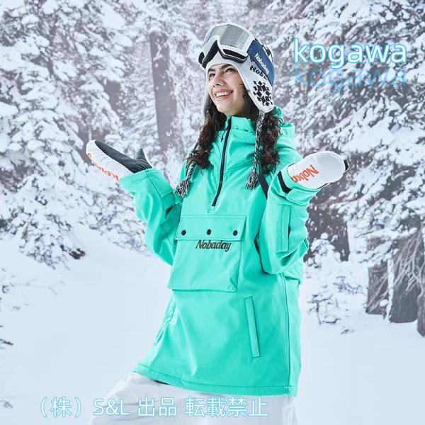 年末 スノーボードウェア スキーウェア レディース メンズ 上下セット オーバーサイズ 株式会社S＆Lボードウェア スノボウェア スノーボード