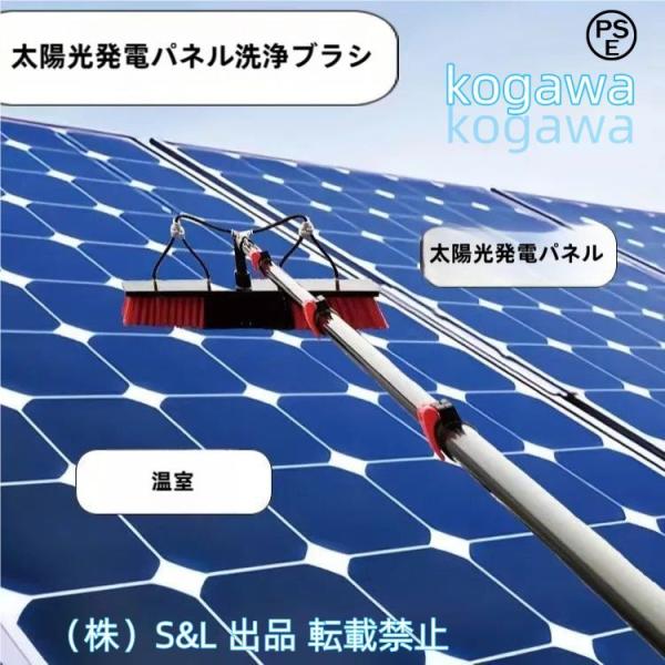高所掃除ブラシ太陽光発電のパネルの清掃窓拭きポール3.6-10.8m水供給伸縮ブラシ調節可能な高さ便利な給水取り外しが簡単延長ポールS＆L窓拭きブラシ洗浄セット