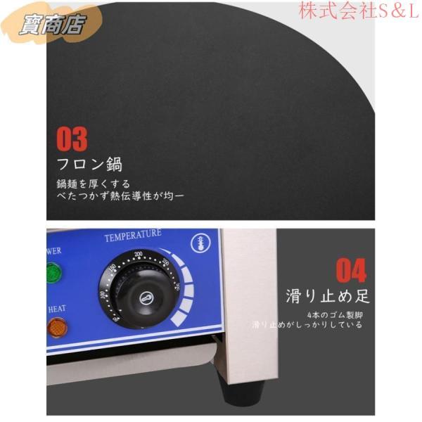 電気クレープ機 業務用クレープメーカー カジュアルなインスタント設備 株式会社S＆ 電気クレープ機 焦げ付き防止ホットプレート -℃ 業務用クレープメーカー