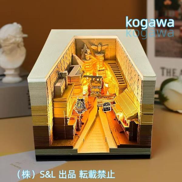 3Dカレンダー2024、3Dカレンダーメモパッド、ティアアウェイカレンダー彫刻、S＆Lライト付き芸術的パッドカレンダー、3D紙彫刻街角シーン、リビングルーム、