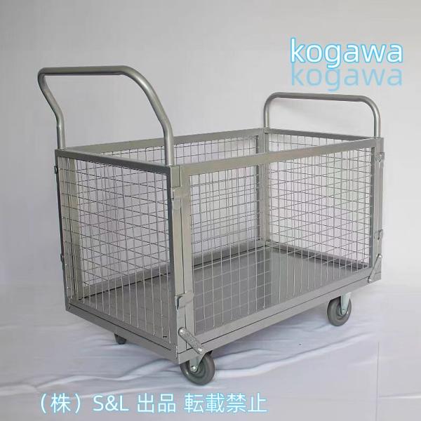 かご付き台車折り畳みカゴ台車配送台車耐荷重300kg折りたたみ台車S＆Lメッシュ台車ドンキーカート平台車静音台車両袖金網付ブレーキ付き運搬車手押し台