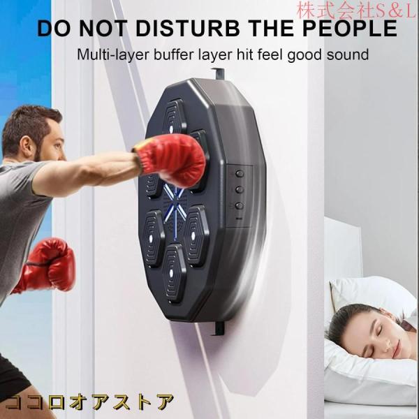 LED Bluetooth 音楽ボクシングマシン 新型 ワンパンチボクシング