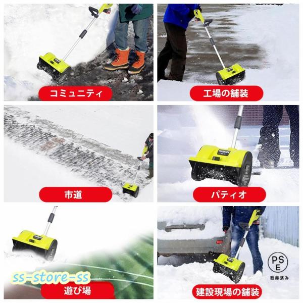 電動除雪機 家庭用 充電式 除雪機 素早い除雪 軽量 コードレス充電式除雪機 4.0Ah大容量バッテリー 除雪機 S＆L 安全スイッチ 除雪用具 折りたたみ式除雪機_12