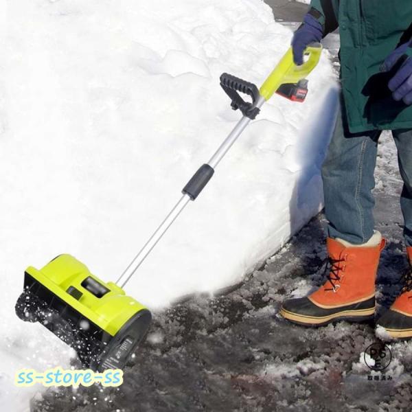 電動除雪機 家庭用 充電式 除雪機 素早い除雪 軽量 コードレス充電式除雪機 4.0Ah大容量バッテリー 除雪機 S＆L 安全スイッチ 除雪用具 折りたたみ式除雪機_14