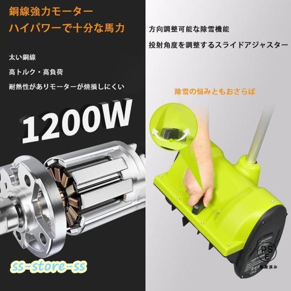 電動除雪機 家庭用 充電式 除雪機 素早い除雪 軽量 コードレス充電式除雪機 4.0Ah大容量バッテリー 除雪機 S＆L 安全スイッチ 除雪用具 折りたたみ式除雪機_3