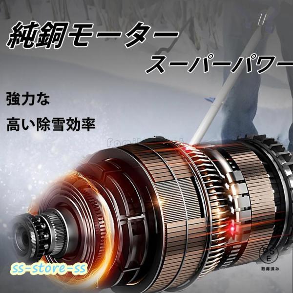 電動除雪機 家庭用 充電式 除雪機 素早い除雪 軽量 コードレス充電式除雪機 4.0Ah大容量バッテリー 除雪機 S＆L 安全スイッチ 除雪用具 折りたたみ式除雪機_4