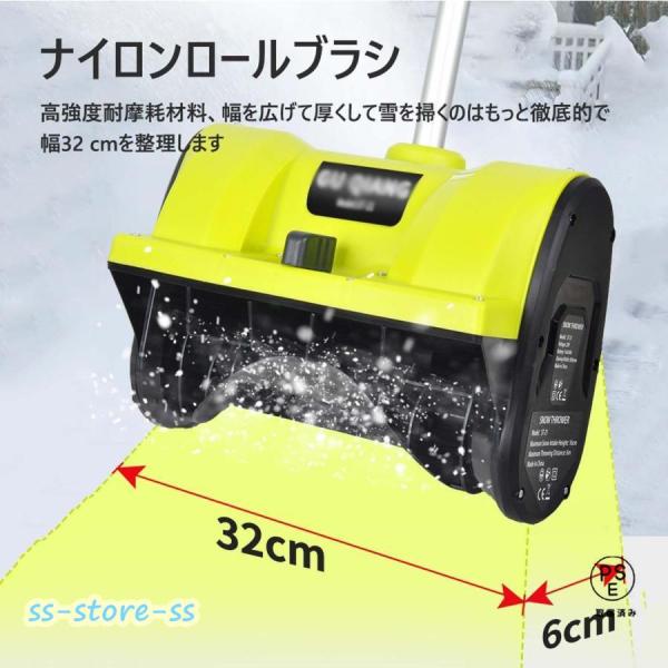 電動除雪機 家庭用 充電式 除雪機 素早い除雪 軽量 コードレス充電式除雪機 4.0Ah大容量バッテリー 除雪機 S＆L 安全スイッチ 除雪用具 折りたたみ式除雪機_5