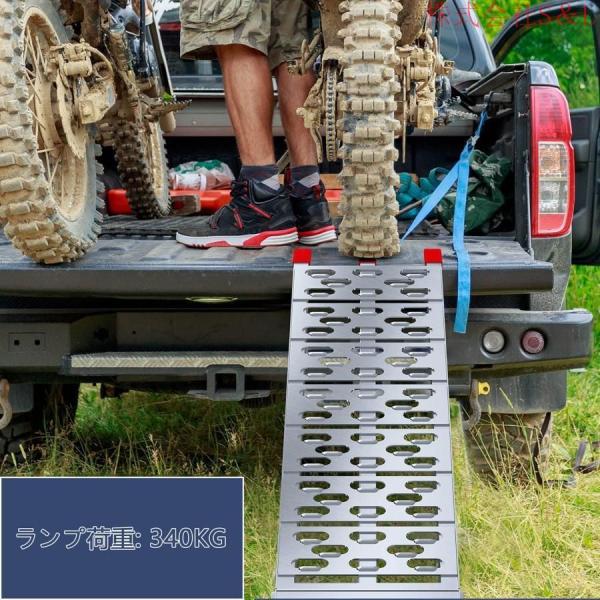 ローディングラダーレール アルミラダーレール 積載用スロープ スチールラダー タイヤスロープ 積載量 340KG バイクラダー トラックローディング 積み降し用スロ