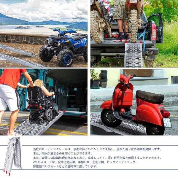 ローディングラダーレール アルミラダーレール 積載用スロープ スチールラダー タイヤスロープ 積載量 340KG バイクラダー トラックローディング 積み降し用スロ