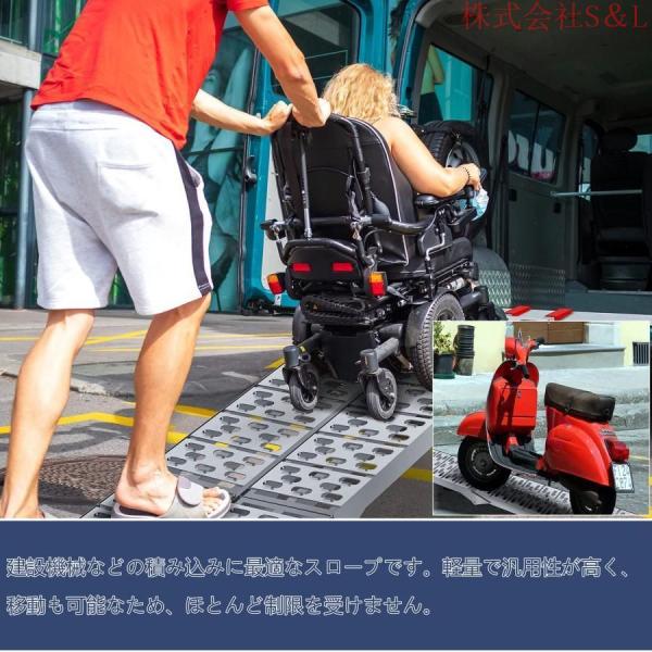 ローディングラダーレール アルミラダーレール 積載用スロープ スチールラダー タイヤスロープ 積載量 340KG バイクラダー トラックローディング 積み降し用スロ
