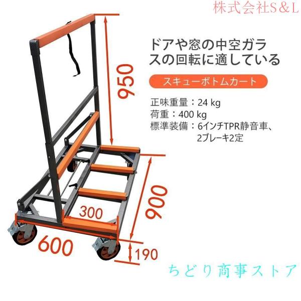 運搬台車4輪折りたたみキャリーカートポニー台車耐荷重400kg運搬台車4輪折りたたみキャリーカートS＆L建築現場で大活躍の最強台車鋼管頑丈ガラス建設_1