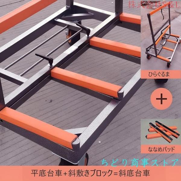 運搬台車4輪折りたたみキャリーカートポニー台車耐荷重400kg運搬台車4輪折りたたみキャリーカートS＆L建築現場で大活躍の最強台車鋼管頑丈ガラス建設_2