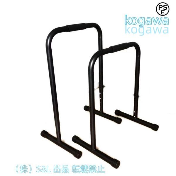 ノンスリップハンドル付きスプリット平行棒、ディップスタンドステーションボディプレス平行棒株式会社S＆L家庭用フィットネス筋力トレーニング機器用水平棒