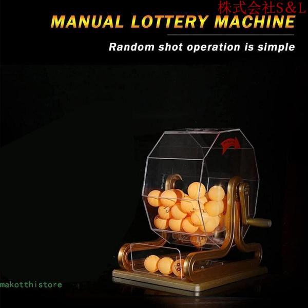 手動宝くじ機保証されたランダムミックスエンターテイメント会場