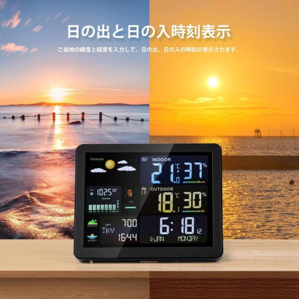 ウェザーステーション デジタル温湿度計 置き天気時計 RF無線天気予報/目覚まし時計 株式会社S＆L 室内外温湿度測定 日の出日の入時刻表示 天気予報機能_2