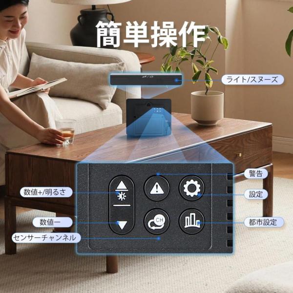 ウェザーステーション デジタル温湿度計 置き天気時計 RF無線天気予報/目覚まし時計 株式会社S＆L 室内外温湿度測定 日の出日の入時刻表示 天気予報機能_3