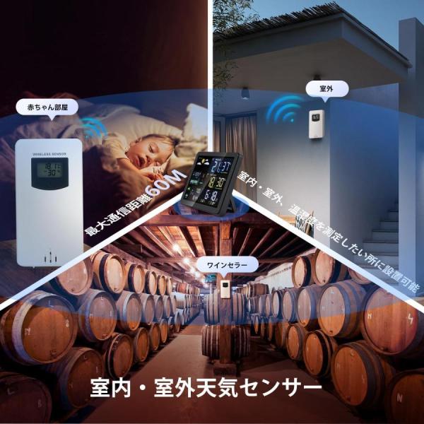 ウェザーステーション デジタル温湿度計 置き天気時計 RF無線天気予報/目覚まし時計 株式会社S＆L 室内外温湿度測定 日の出日の入時刻表示 天気予報機能_6