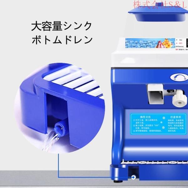 業務用かき氷器電動かき氷機 電動5KG大容量かき氷機かき氷メーカー250Ｗ 110Vアイスクラッシャー氷砕機電動ふわふわ とろ雪かき氷機ふわふわ シャーベット ふわ_4