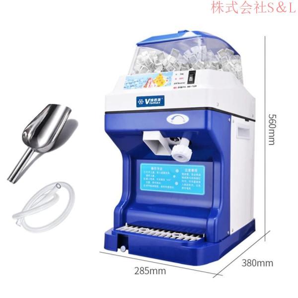 業務用かき氷器電動かき氷機 電動5KG大容量かき氷機かき氷メーカー250Ｗ 110Vアイスクラッシャー氷砕機電動ふわふわ とろ雪かき氷機ふわふわ シャーベット ふわ_5