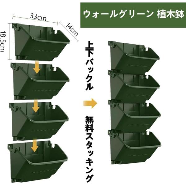 フラワーポット【 ウォールグリーン 植木鉢 28個 セット 】壁掛けプランター 壁面緑化 プラスチック製 プランター 自己給水 組立式 設置簡単 インテリア栽培 ハ_2