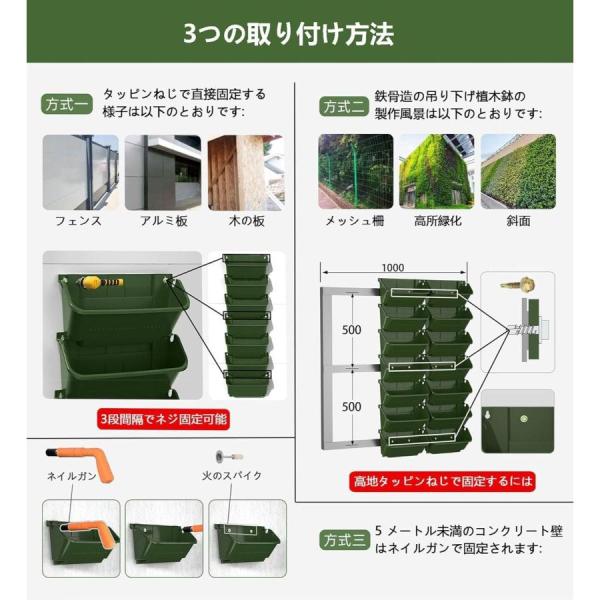 フラワーポット【 ウォールグリーン 植木鉢 28個 セット 】壁掛けプランター 壁面緑化 プラスチック製 プランター 自己給水 組立式 設置簡単 インテリア栽培 ハ_5