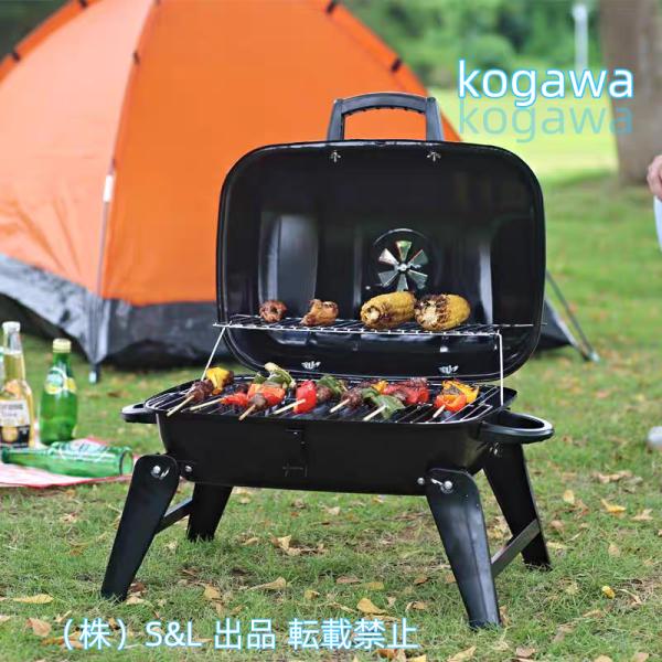 バーベキューグリル屋外BBQコンロバーベキューコンロバーベキューグリルバーベキュースタンド3-5人用46cmBBQスタンドS＆Lバーベキュー用品BBQグッズ料理