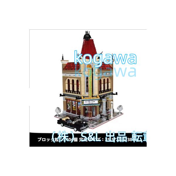 レゴ 互換品 パレスシネマ 株式会社S＆L クリエイター クリスマス プレゼント