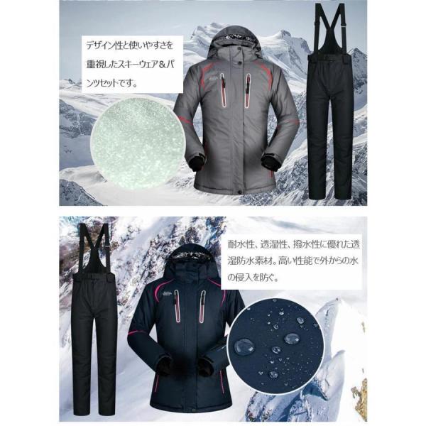 防風防寒 レディース ジャケット サスペンダー 上下セット スキーウェア S-XXL 女性用 株式会社S＆L スノーボードウェア オシャレ スノーボード サイズ調節可能 防風防寒 レディース ジャケット サスペンダー 上下セット スキー