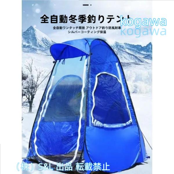 スポーツテント、ブルーシングルポップアップバックパックテント帽子防蚊防風ダブルドアと窓、釣りに最適S＆Lハイキング、ビーチ、アウトドアスポーツ観戦