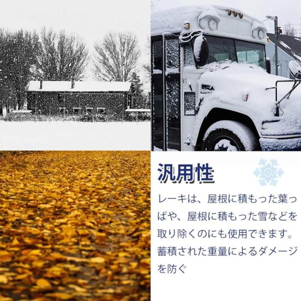 雪下ろし道具 雪落とし 雪下ろし棒 除雪道具 長さ調整可能 アルミ 組立式 株式会社S＆L パイプ伸縮ロック式 雪おろし用 便利 安全 軽量_2