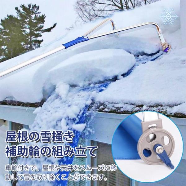 雪下ろし道具 雪落とし 雪下ろし棒 除雪道具 長さ調整可能 アルミ 組立式 株式会社S＆L パイプ伸縮ロック式 雪おろし用 便利 安全 軽量_5