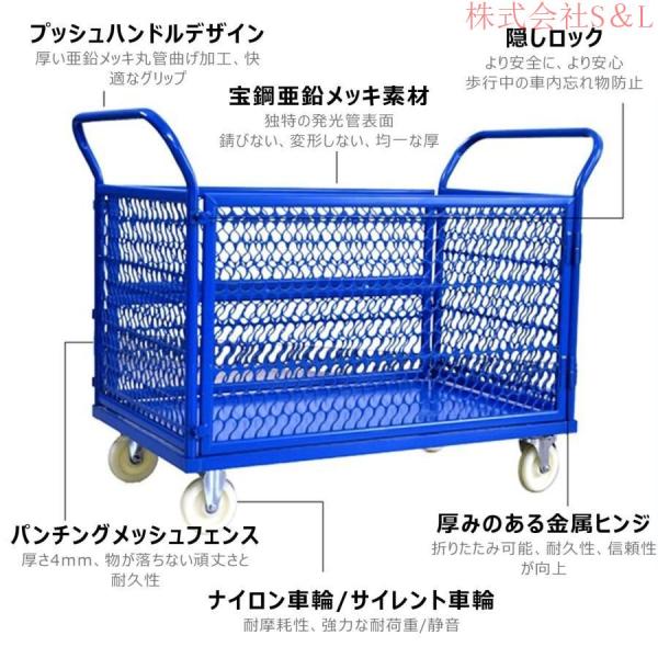カゴ台車 カゴ 手押し台車 ハンドブレーキ付き カゴは折り畳み可能