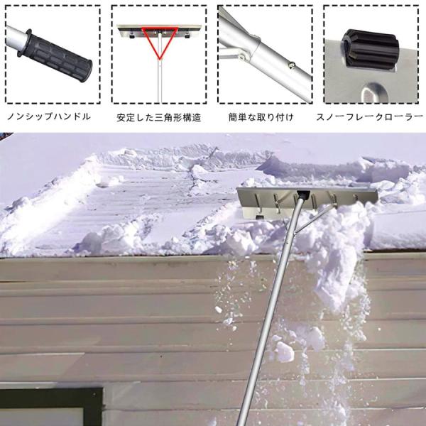 屋根雪おろし多機能雪下ろし棒 多機能 スノーレーキスノーレーキ 雪庇落とし 雪かき ダンプ 雪かき道具 スノーレーキ 多機能 屋根 雪下ろし スノーダンプ 雪下ろ_2