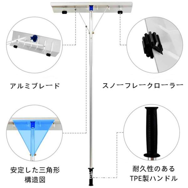 屋根雪おろし多機能雪下ろし棒 多機能 スノーレーキスノーレーキ 雪庇落とし 雪かき ダンプ 雪かき道具 スノーレーキ 多機能 屋根 雪下ろし スノーダンプ 雪下ろ_3