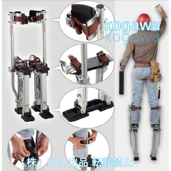 竹馬 乾式壁竹馬 画家のための作業用竹馬天井ビルダー、調整可能なアルミニウム竹馬24-40inch/61-101cm、大人のための歩行の株式会社S＆Lなアルミニウムツールの