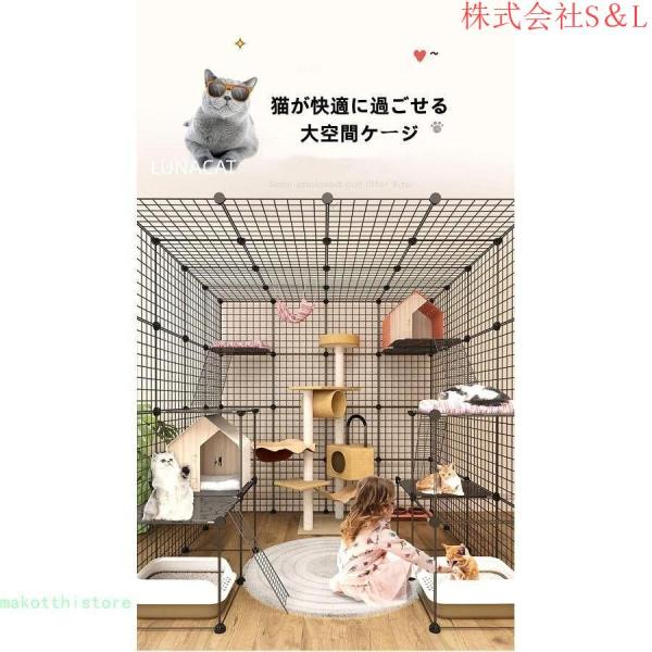 猫ケージ キャットケージ DIY折り畳み式 4段大型 大空間 おしゃれ 組み立て簡単 お手入れ簡単 ワイド扉 棚板付き株式会社S＆L 多頭飼い脱走防止ネコハウス猫用品_1