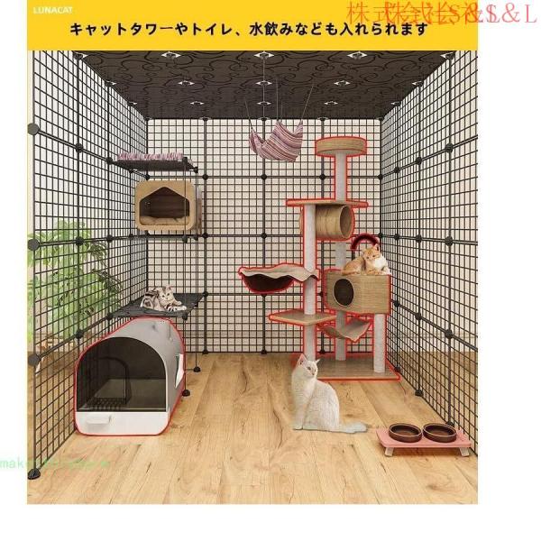 猫ケージ キャットケージ DIY折り畳み式 4段大型 大空間 おしゃれ 組み立て簡単 お手入れ簡単 ワイド扉 棚板付き株式会社S＆L 多頭飼い脱走防止ネコハウス猫用品_2