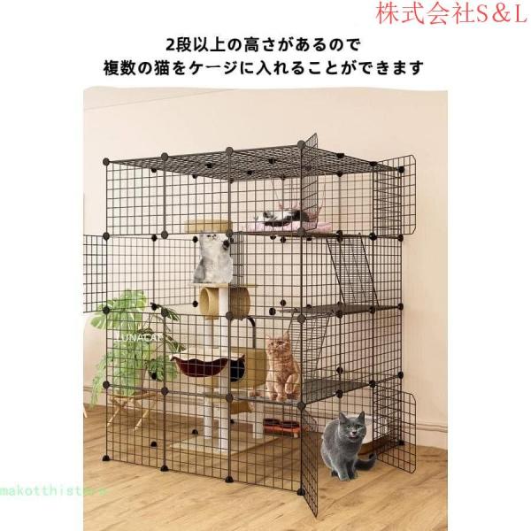 猫ケージ キャットケージ DIY折り畳み式 4段大型 大空間 おしゃれ 組み立て簡単 お手入れ簡単 ワイド扉 棚板付き株式会社S＆L 多頭飼い脱走防止ネコハウス猫用品_3