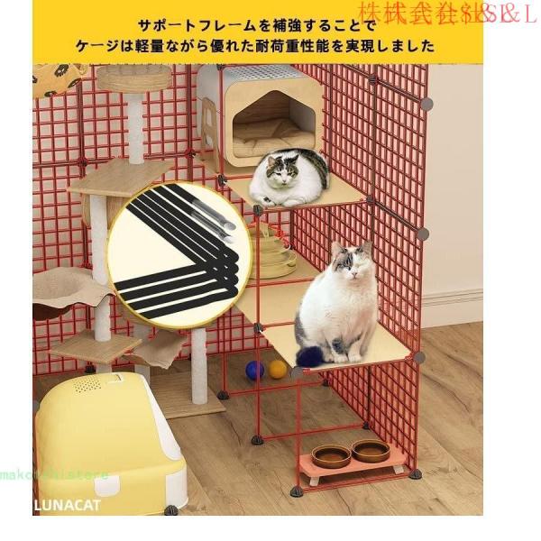 猫ケージ キャットケージ DIY折り畳み式 4段大型 大空間 おしゃれ 組み立て簡単 お手入れ簡単 ワイド扉 棚板付き株式会社S＆L 多頭飼い脱走防止ネコハウス猫用品_4