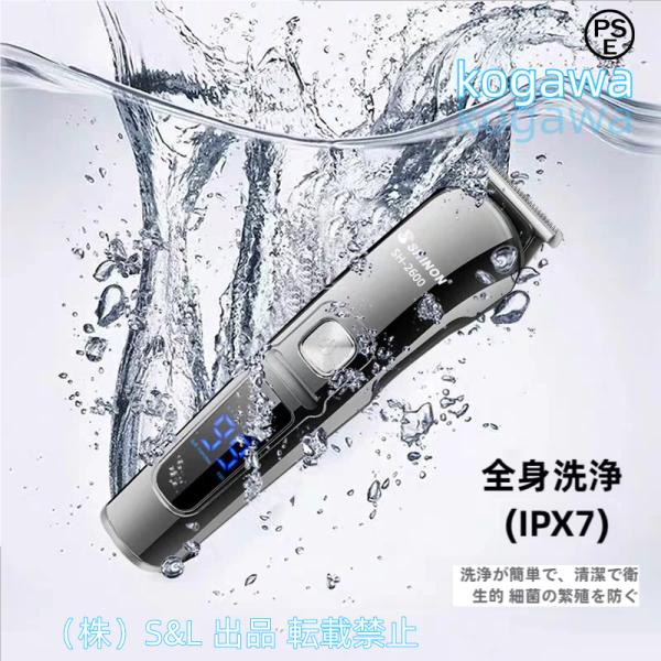 電動バリカン散髪バリカン防水子供カットヘアーカッター6in1多機能IPX7防水水洗いメンズ鼻毛カッターusb充電式S＆L家庭用ヒゲ取り全身防水散髪用