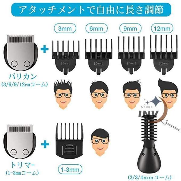 電動バリカン散髪バリカン防水子供カットヘアーカッター6in1多機能IPX7防水水洗いメンズ鼻毛カッターusb充電式S＆L家庭用ヒゲ取り全身防水散髪用