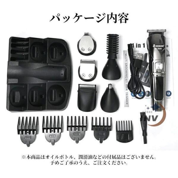 電動バリカン散髪バリカン防水子供カットヘアーカッター6in1多機能IPX7防水水洗いメンズ鼻毛カッターusb充電式S＆L家庭用ヒゲ取り全身防水散髪用