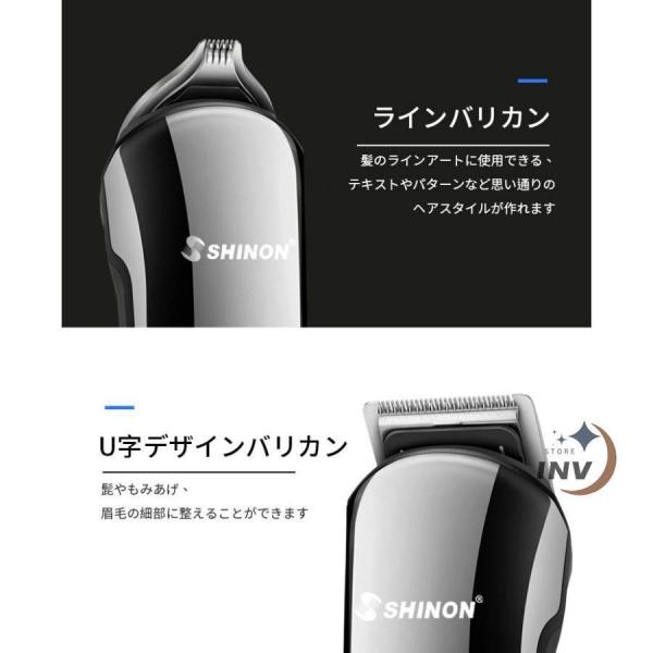 電動バリカン散髪バリカン防水子供カットヘアーカッター6in1多機能IPX7防水水洗いメンズ鼻毛カッターusb充電式S＆L家庭用ヒゲ取り全身防水散髪用
