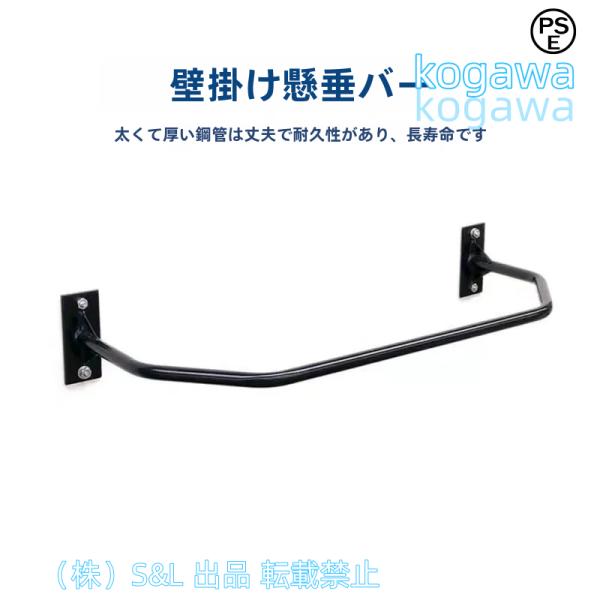 懸垂バー 幸せな家 壁掛け懸垂バー/懸垂棒、自宅用の腹筋/胸筋 トレーニング器具、ドアジム/室内フィットネス機器株式会社S＆L取り付けが簡単、負荷200KG