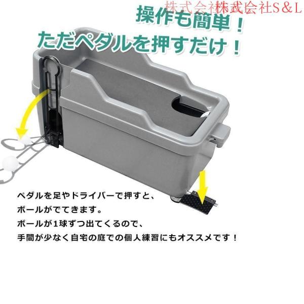 ゴルフ 球出し機 ゴルフボール ディスペンサー 無動力 打ちっぱなし ゴルフ練習 自動 オート ペダル式 株式会社S＆L 半自動 庭 自宅 ティーアップ od334_3