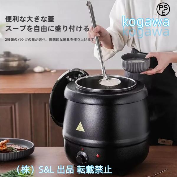 SW NBステンレス 電磁 ちり鍋 仕切付 29cm